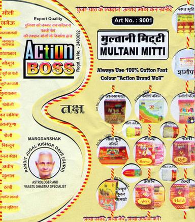Cream Multani Mitti Powder