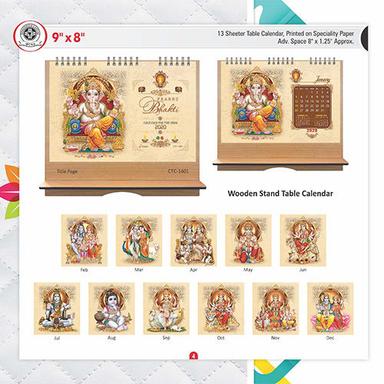 Bhakti Wooden Stand Table Calender Cover Material: Paper