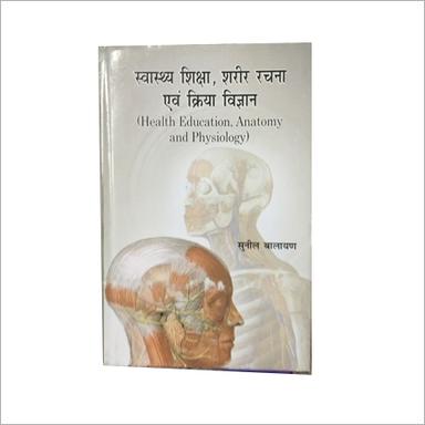 Health Education Anatomy And Physiology Books Audience: Adult