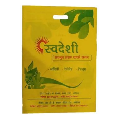 D Cut Printed Non Woven Bag Bag Size: 9X12 To 16X20 Inch