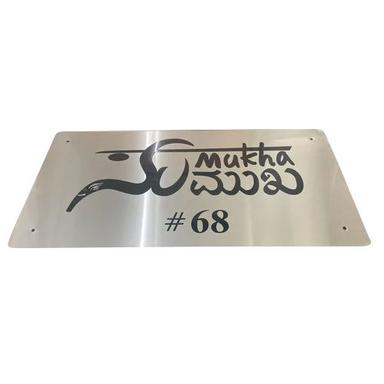Stainless Steel Name Plate Application: Advertising
