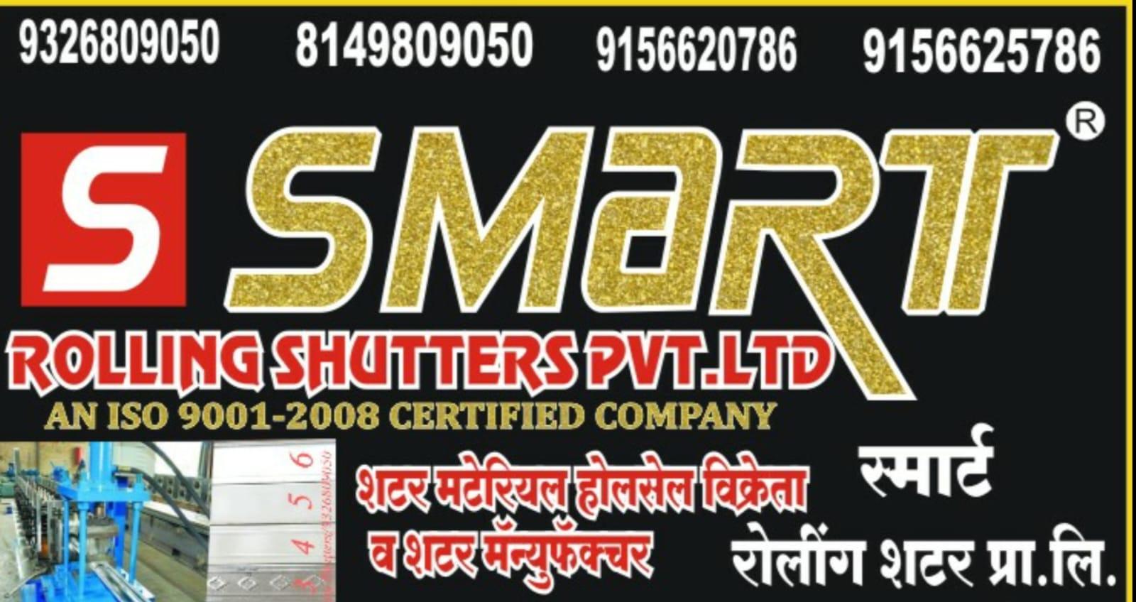 S SMART ROLLING SHUTTERS PRIVATE LIMITED