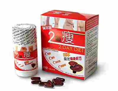 2 Day Diet Japan Lingzhi Slimming Formula Diet Pills (100 Boxes)