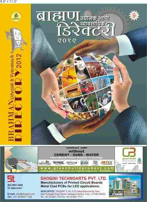Brahman Business Directory