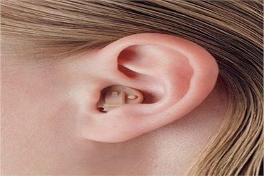 Invisible Hearing Aid