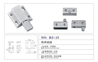 Stainless Steel Single Magnetic Catch