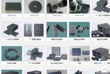 Industrial Grade Moulded Graphite Chemical Composition: C>98.55