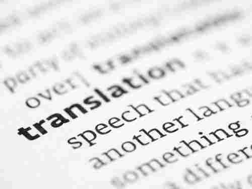 SAMARTH Translation Services