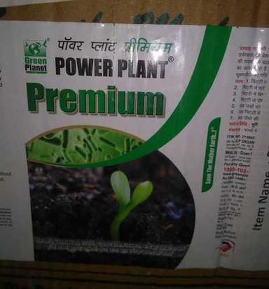 Brown 100% Organic Premium Fertilizer 