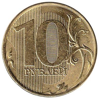 Brass Coin