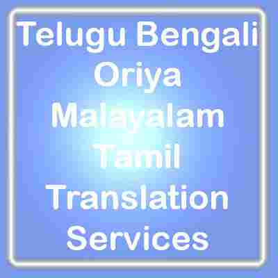 Telugu Bengali Oriya Malayalam Tamil Translator
