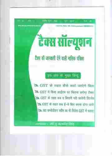 GST Tax Book