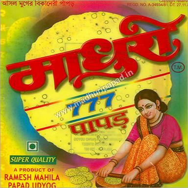 Yellow Moong Urad Papad