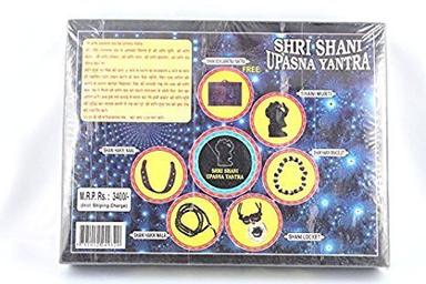 Shree Shani Upasna Yantra