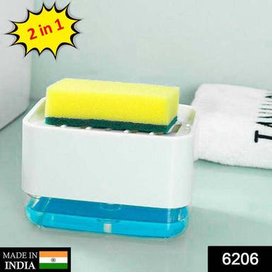 Multi Soap Dispenser 2 In 1 Used As A Soap Holder (6206)