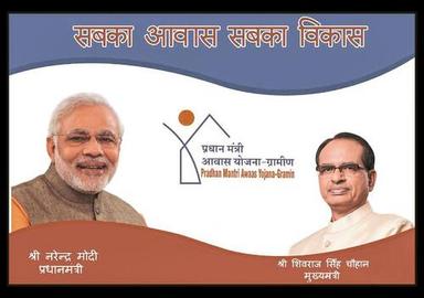 Multi Color Pradhan Mantri Awaas Yojana -Gramin Tiles