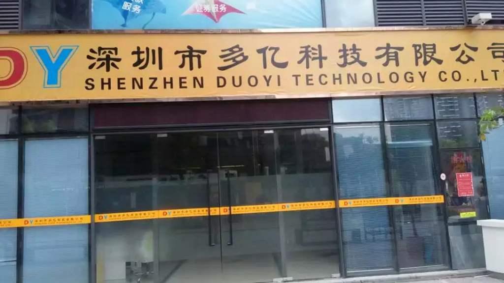 Shenzhen Duoyi Technology CO., Ltd.