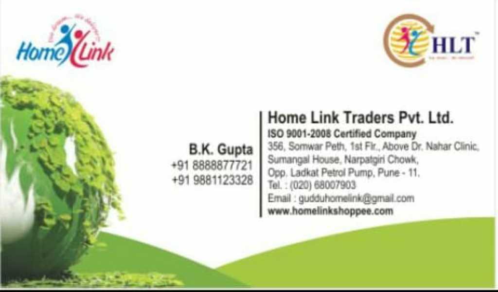 HOME LINK TRADING CO.