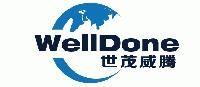 WELLDONE (CHINA) INDUSTRY LIMITED