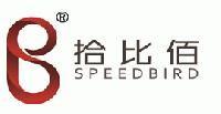 Zhuhai  Speedbird Pvc Film Laminated Metal Sheet Co.,Ltd