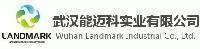 Wuhan Landmark Industrial Co., Ltd