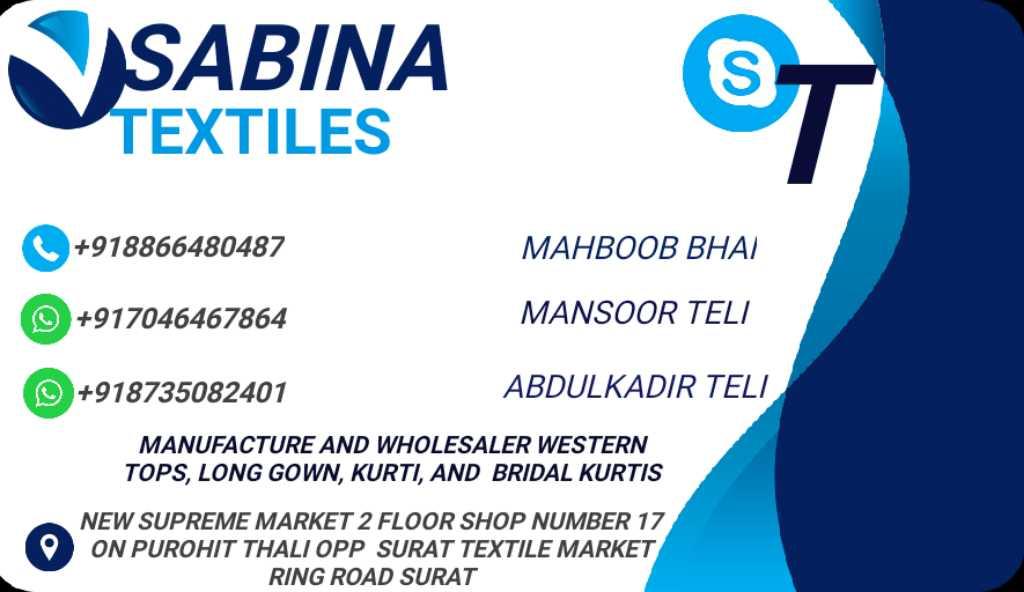 Sabina Textiles