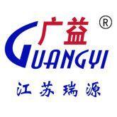 Jiangsu Ruiyuan Heating Equipment Tech. Co., Ltd.