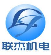 Xiangyang Lianjie Mechanical&Electrical Co., Ltd