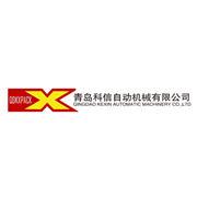 Qingdao Kexin Automatic Machiery Co.,Ltd
