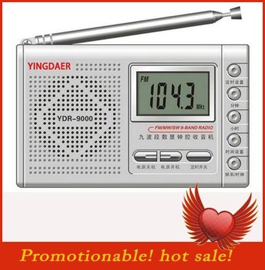 Amateur AM FM Radio