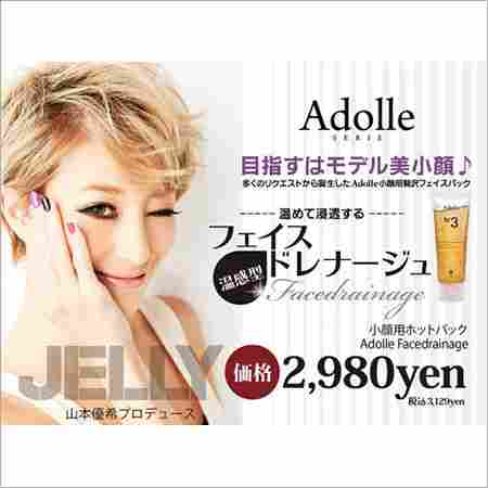 Adolle a   Face Drainage