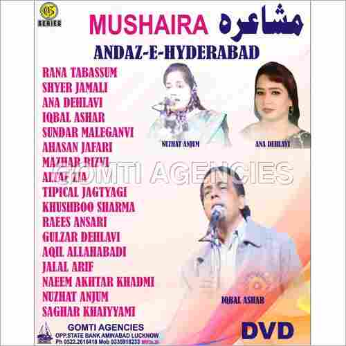 Andaz-E-Hyderabad-ETV DVD