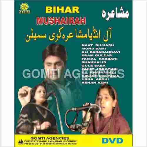 Bihar Mushairah DVD