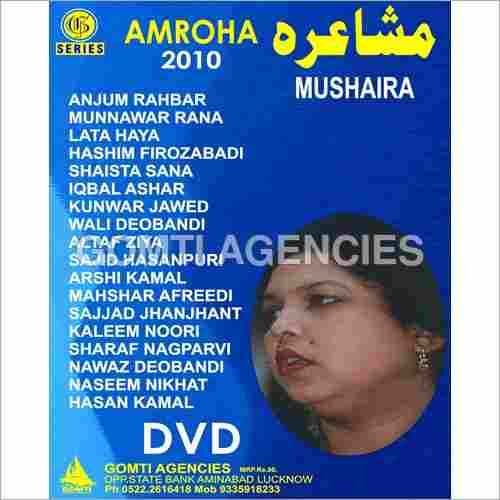 Amroha Mushairah DVD