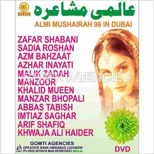 Almi Mushairah 96 In Dubai DVD
