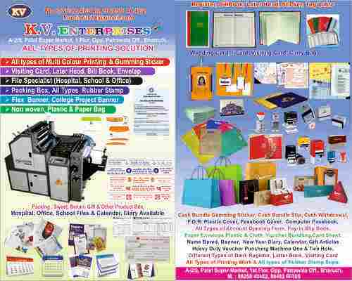 OFFSET PRINTING AND FILE