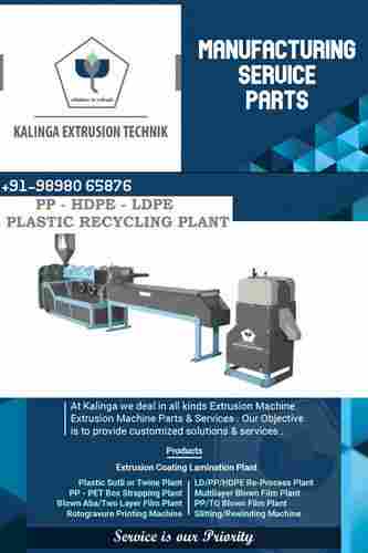 HDPE  PP Plastic Recycling Machinery