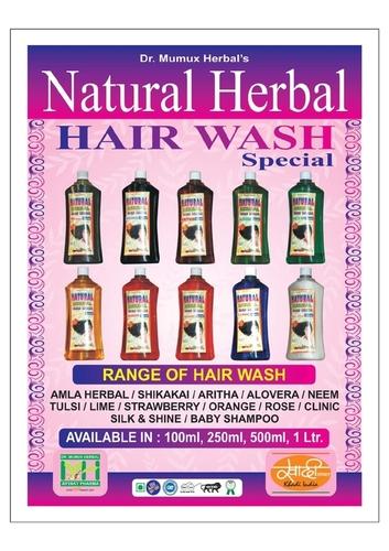 Herbal Product Shikakai Hair Wash Shampoo