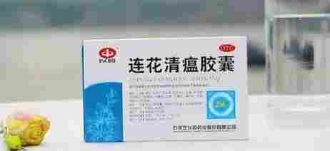 Lianhuaqingwen Chinese Herbs Pharmacy Used to Heal Flu