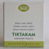 Avn Tiktakam Kashayam - 100 Tablet Age Group: Suitable For All