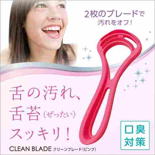 Clean Blade Tongue Cleaning Relax At Home Personal Beauty Care Made in Japan