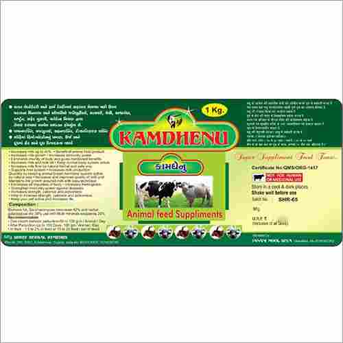 Kamdhenu Animal Feed Supplements Powder