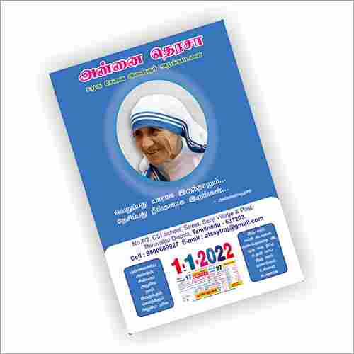 Mother Teresa Print Calendar