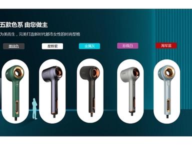quick dry leafless intelligent digital motor super double air tunnel hair dryer