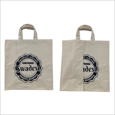 Cotton Bags With Gusset And Single Color Print Size: 14"X14"X7"