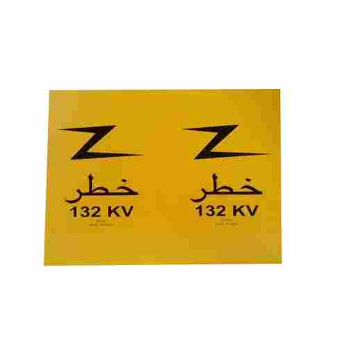 SAIMAT PE Yellow Cable Protection Tiles