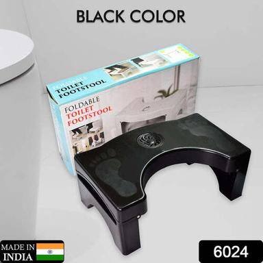 Plastic Non-Slip Folding Toilet Squat Stool Black Color (6284) Power Consumption: N/A