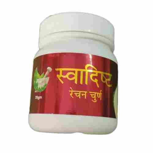 ayurvedic medicine for constipation
