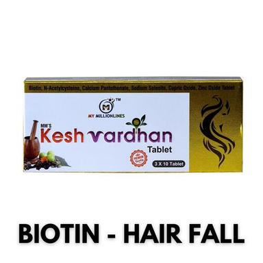 Keshwardhan Biotin Tablet ( For Hair Fall - B7 ) Keep In A Cool & Dry Place