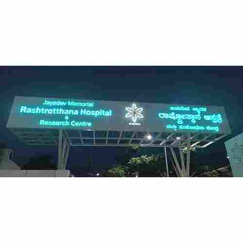 Rahtrothana Hospital Signage Board